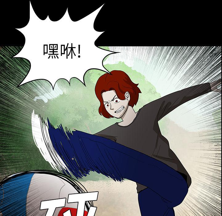 医院的诅咒韩漫全集-60_鬼的方式无删减无遮挡章节图片 