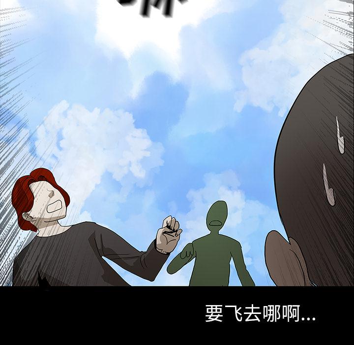 医院的诅咒韩漫全集-60_鬼的方式无删减无遮挡章节图片 