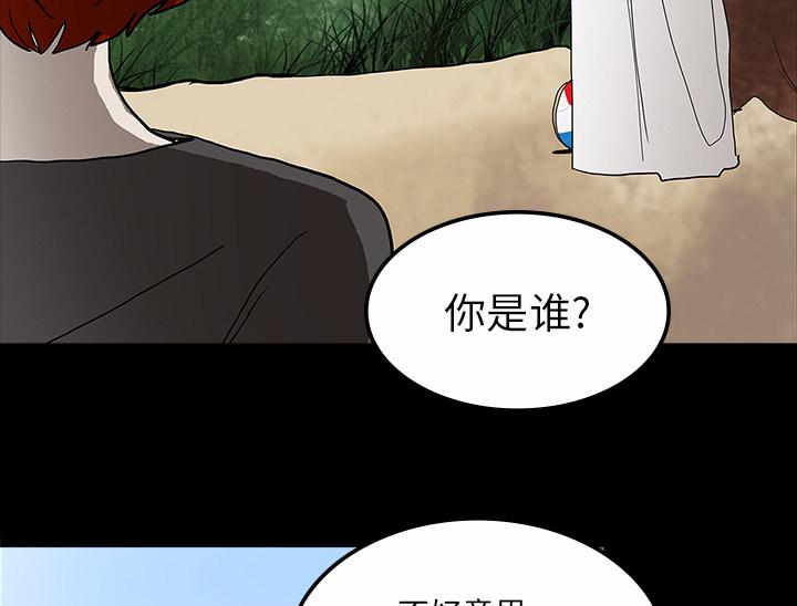 医院的诅咒韩漫全集-60_鬼的方式无删减无遮挡章节图片 