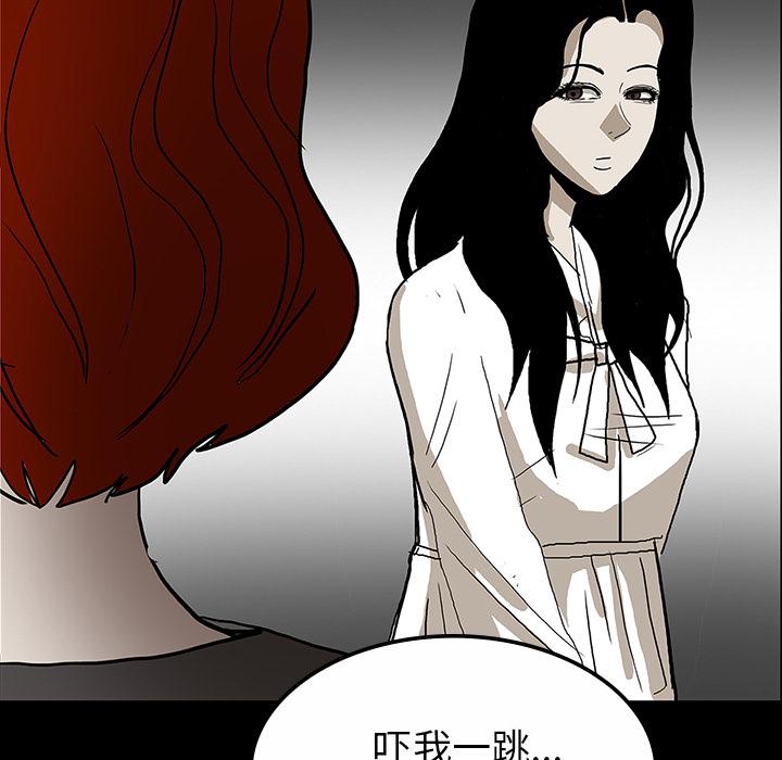 医院的诅咒韩漫全集-60_鬼的方式无删减无遮挡章节图片 