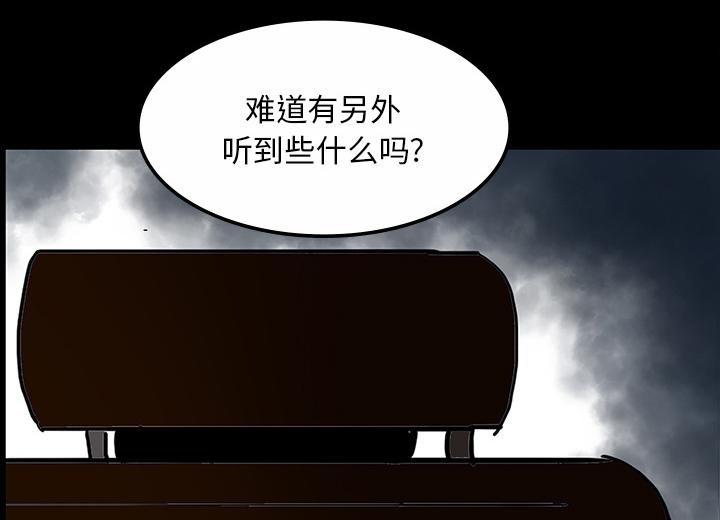 医院的诅咒韩漫全集-60_鬼的方式无删减无遮挡章节图片 