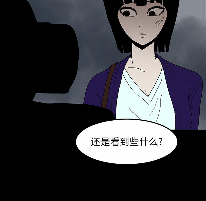 医院的诅咒韩漫全集-60_鬼的方式无删减无遮挡章节图片 