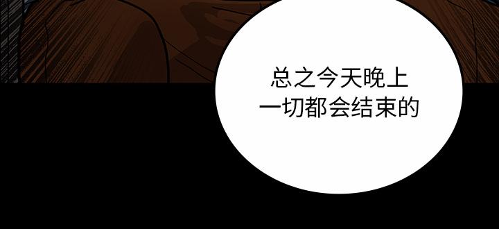 医院的诅咒韩漫全集-60_鬼的方式无删减无遮挡章节图片 