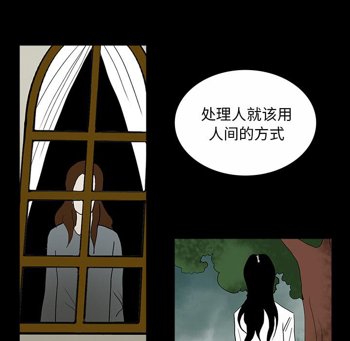 医院的诅咒韩漫全集-60_鬼的方式无删减无遮挡章节图片 