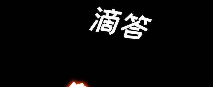 医院的诅咒韩漫全集-61_跟踪狂女鬼无删减无遮挡章节图片 