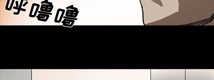 医院的诅咒韩漫全集-61_跟踪狂女鬼无删减无遮挡章节图片 