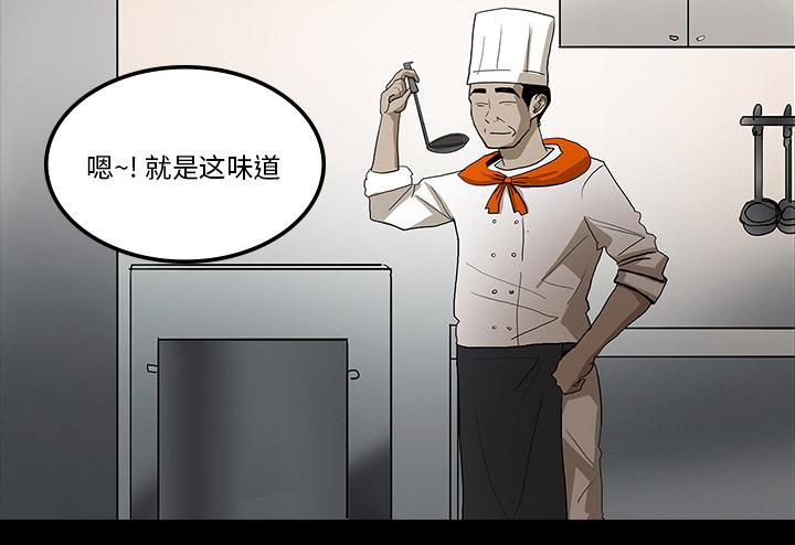 医院的诅咒韩漫全集-61_跟踪狂女鬼无删减无遮挡章节图片 