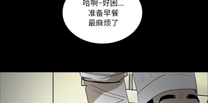 医院的诅咒韩漫全集-61_跟踪狂女鬼无删减无遮挡章节图片 