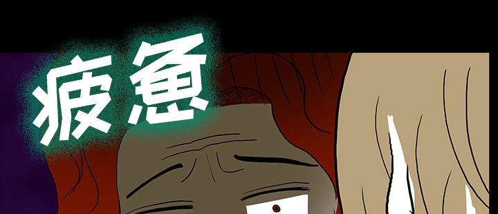 医院的诅咒韩漫全集-61_跟踪狂女鬼无删减无遮挡章节图片 