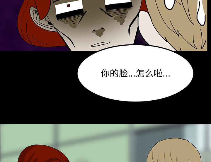 医院的诅咒韩漫全集-61_跟踪狂女鬼无删减无遮挡章节图片 