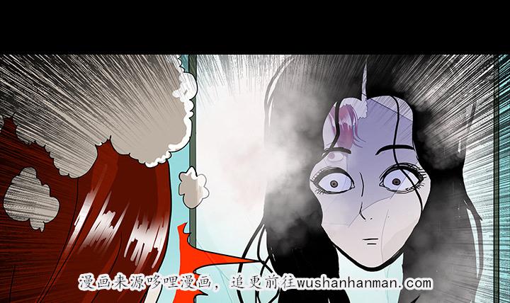 医院的诅咒韩漫全集-61_跟踪狂女鬼无删减无遮挡章节图片 