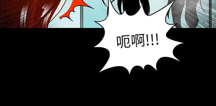 医院的诅咒韩漫全集-61_跟踪狂女鬼无删减无遮挡章节图片 