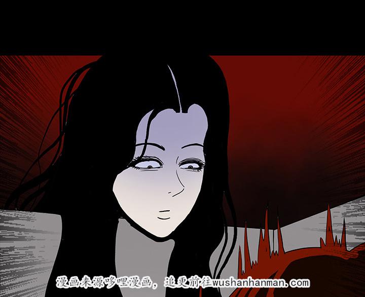 医院的诅咒韩漫全集-61_跟踪狂女鬼无删减无遮挡章节图片 