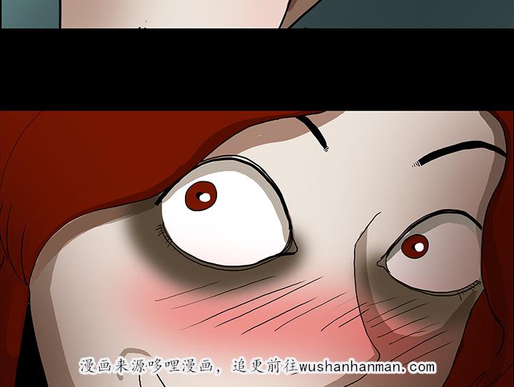 医院的诅咒韩漫全集-61_跟踪狂女鬼无删减无遮挡章节图片 