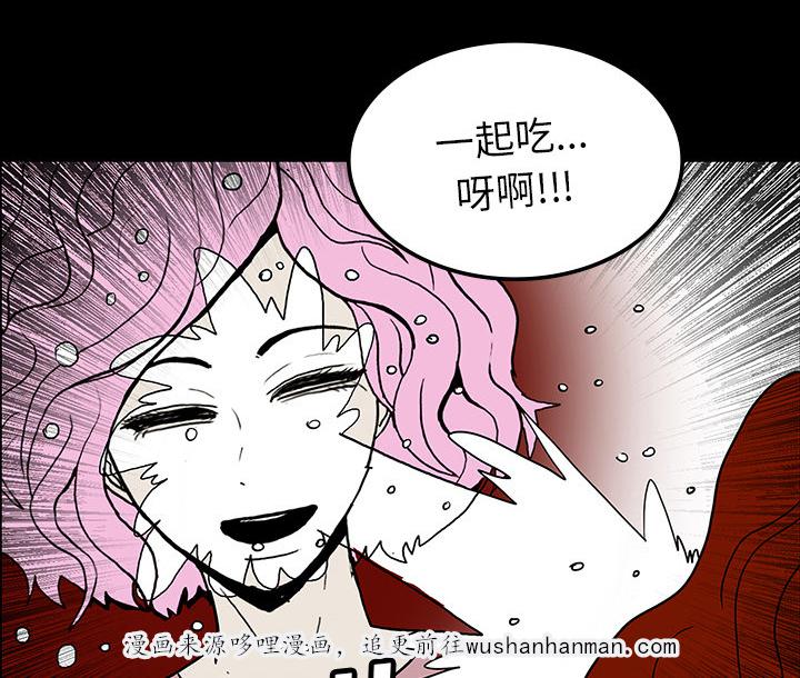 医院的诅咒韩漫全集-61_跟踪狂女鬼无删减无遮挡章节图片 