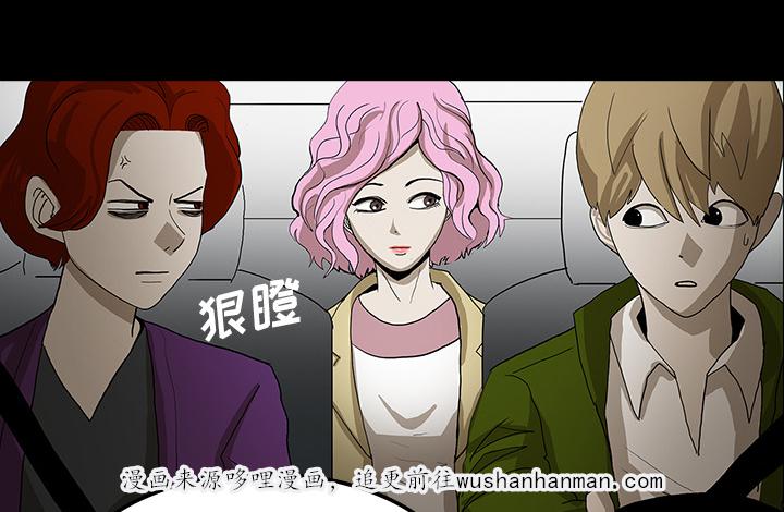 医院的诅咒韩漫全集-62_食物中毒无删减无遮挡章节图片 