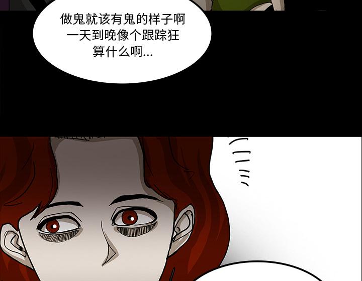 医院的诅咒韩漫全集-62_食物中毒无删减无遮挡章节图片 