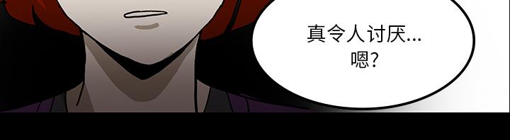 医院的诅咒韩漫全集-62_食物中毒无删减无遮挡章节图片 