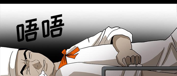 医院的诅咒韩漫全集-62_食物中毒无删减无遮挡章节图片 