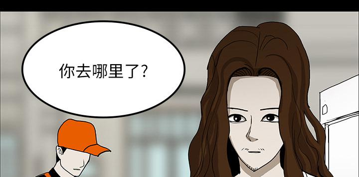 医院的诅咒韩漫全集-62_食物中毒无删减无遮挡章节图片 