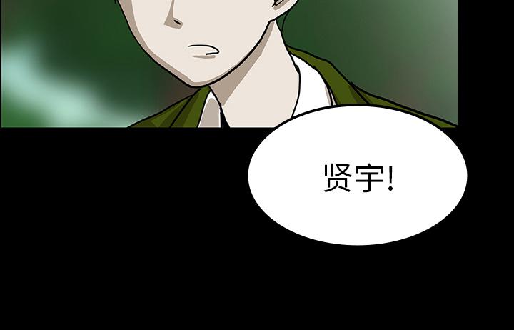医院的诅咒韩漫全集-62_食物中毒无删减无遮挡章节图片 
