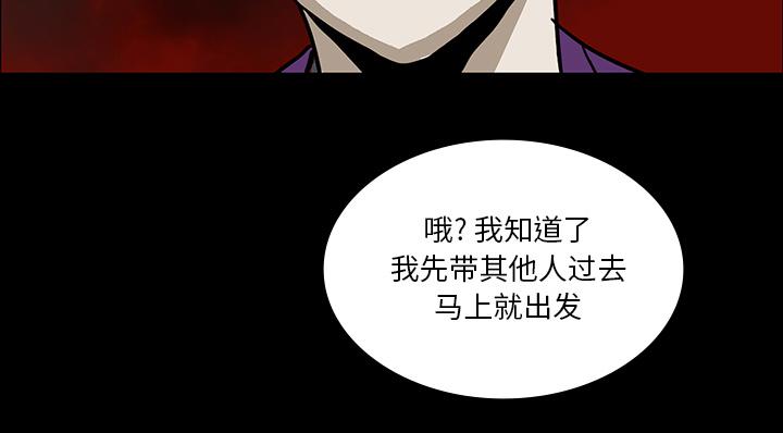 医院的诅咒韩漫全集-62_食物中毒无删减无遮挡章节图片 