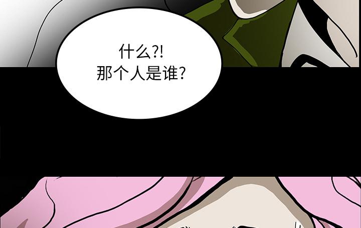 医院的诅咒韩漫全集-62_食物中毒无删减无遮挡章节图片 