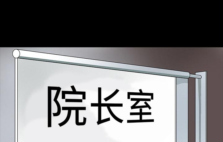 医院的诅咒韩漫全集-62_食物中毒无删减无遮挡章节图片 