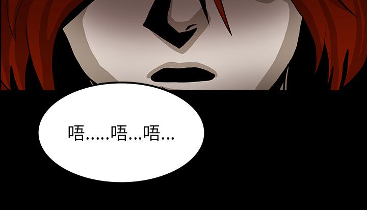 医院的诅咒韩漫全集-64_院长无删减无遮挡章节图片 