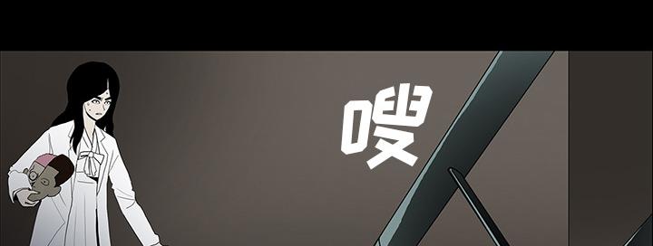 医院的诅咒韩漫全集-64_院长无删减无遮挡章节图片 