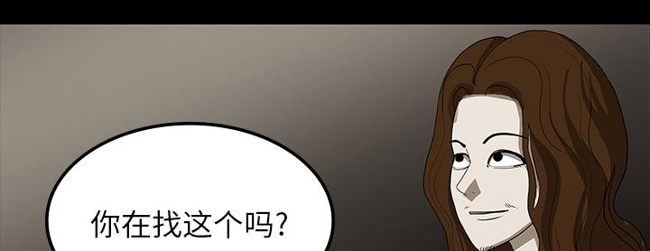 医院的诅咒韩漫全集-64_院长无删减无遮挡章节图片 