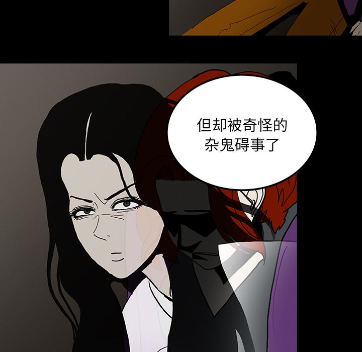 医院的诅咒韩漫全集-64_院长无删减无遮挡章节图片 