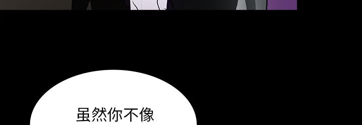 医院的诅咒韩漫全集-64_院长无删减无遮挡章节图片 