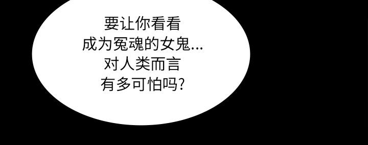 医院的诅咒韩漫全集-64_院长无删减无遮挡章节图片 