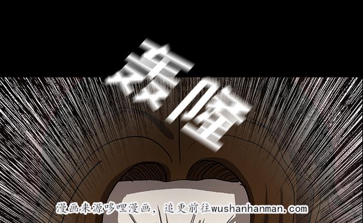 医院的诅咒韩漫全集-64_院长无删减无遮挡章节图片 