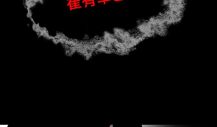 医院的诅咒韩漫全集-64_院长无删减无遮挡章节图片 