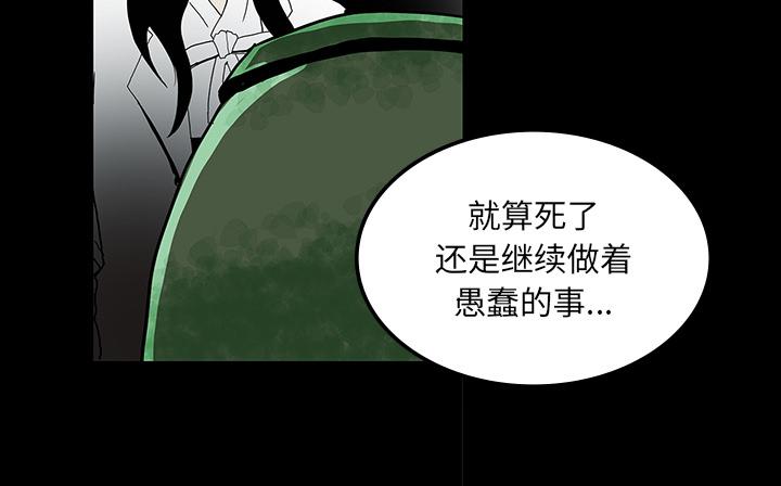 医院的诅咒韩漫全集-65_ECE计划无删减无遮挡章节图片 