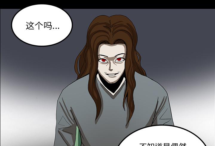 医院的诅咒韩漫全集-65_ECE计划无删减无遮挡章节图片 