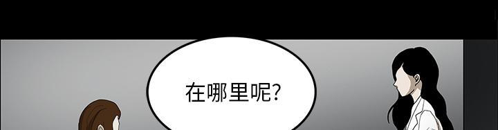医院的诅咒韩漫全集-65_ECE计划无删减无遮挡章节图片 