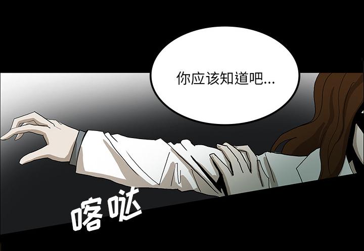 医院的诅咒韩漫全集-65_ECE计划无删减无遮挡章节图片 