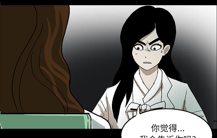 医院的诅咒韩漫全集-65_ECE计划无删减无遮挡章节图片 