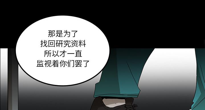 医院的诅咒韩漫全集-65_ECE计划无删减无遮挡章节图片 