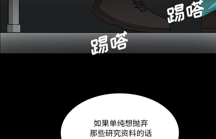 医院的诅咒韩漫全集-65_ECE计划无删减无遮挡章节图片 