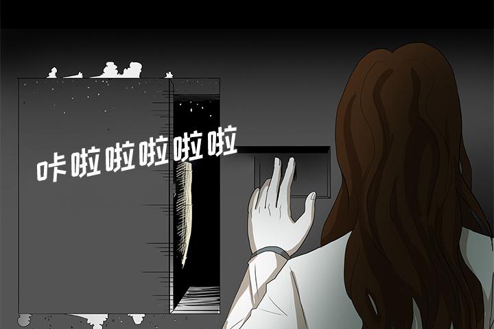 医院的诅咒韩漫全集-65_ECE计划无删减无遮挡章节图片 
