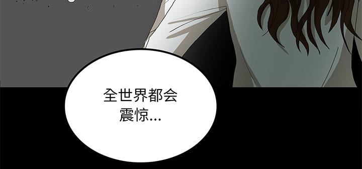 医院的诅咒韩漫全集-65_ECE计划无删减无遮挡章节图片 
