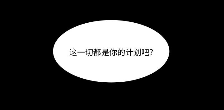 医院的诅咒韩漫全集-65_ECE计划无删减无遮挡章节图片 