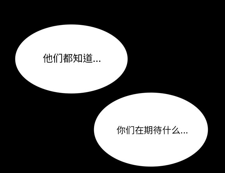 医院的诅咒韩漫全集-65_ECE计划无删减无遮挡章节图片 
