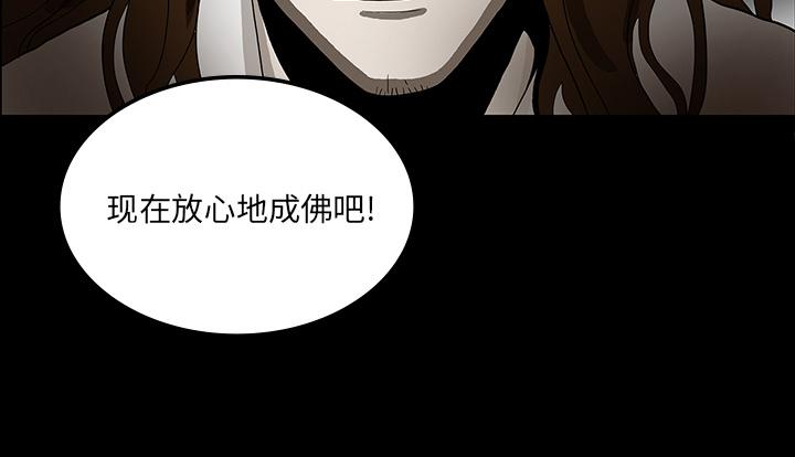 医院的诅咒韩漫全集-66_遵守约定无删减无遮挡章节图片 