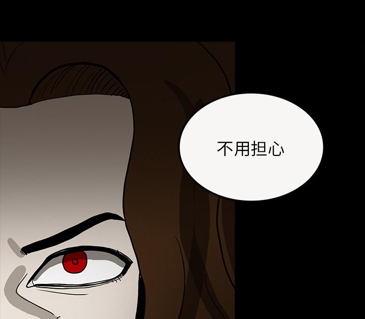 医院的诅咒韩漫全集-66_遵守约定无删减无遮挡章节图片 