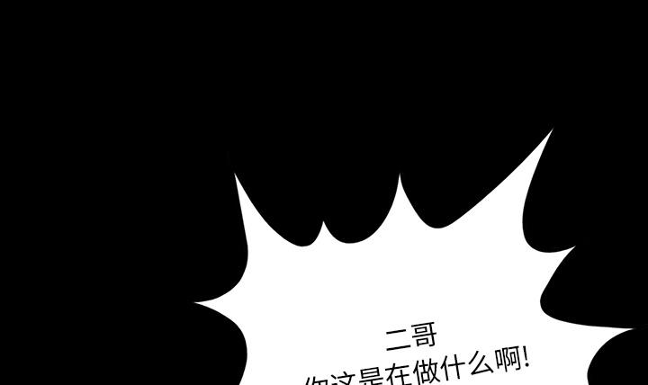 医院的诅咒韩漫全集-66_遵守约定无删减无遮挡章节图片 